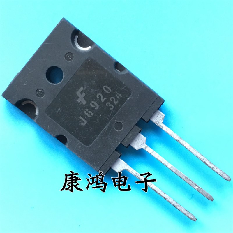 全新 2SJ6920 J6920 TO-3PL 高清电视机行管 20A/1700V