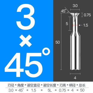 硬质合金燕尾刀钨钢燕尾槽铣刀进口30度45度60度75度倒扣刀倒角刀