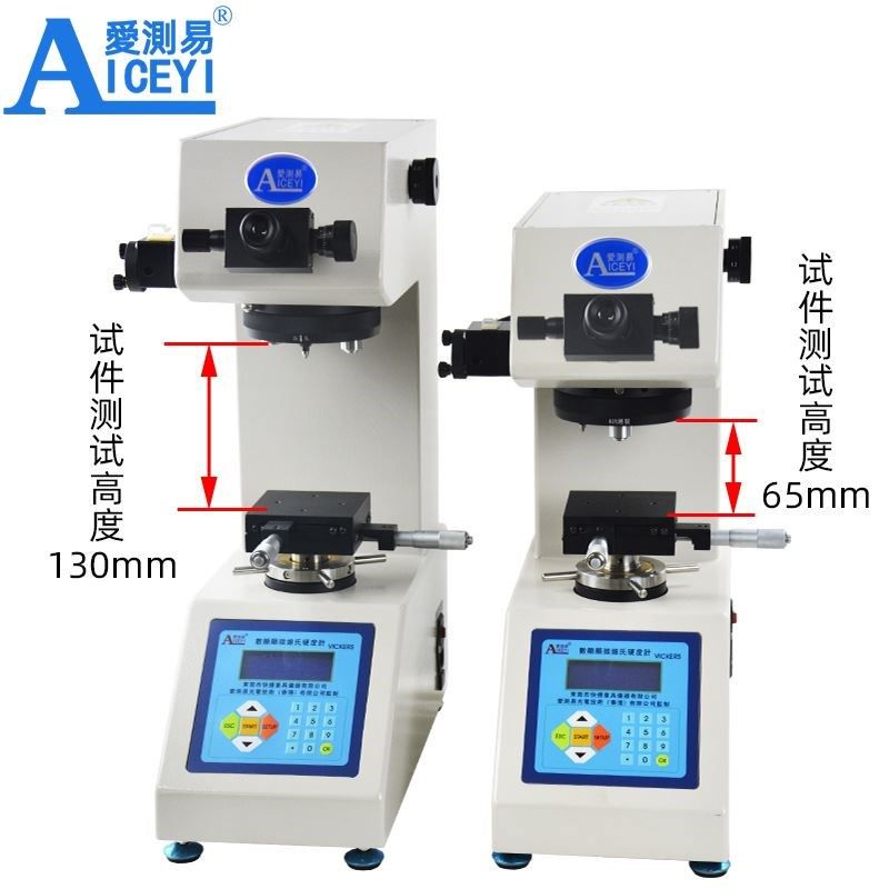 HV-1000显微硬度计金属薄片数显维氏硬度机渗碳层表面硬度热处理,工业油品/胶粘/化学/实验室用品,实验室漏斗,淘宝优惠券,粉丝福利购,淘宝优惠卷
