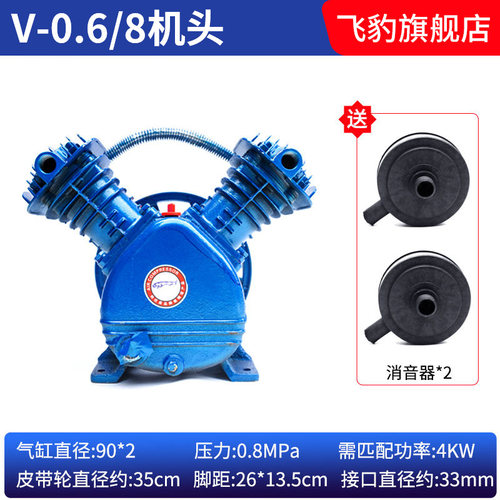 通用活塞空压机机头工业0.6气泵7.5kw有油机皮带泵头三缸四缸配件