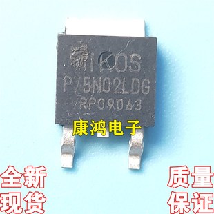 252 MOS场效应管 全新进口原装 25V 75N02 75A 现货 P75N02LDG