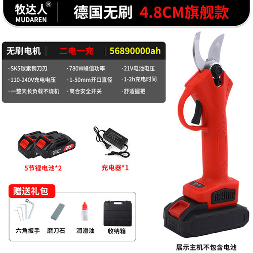 德国电动修枝剪剪刀树枝点剪子果树充电式进口锂电修枝剪园林工具