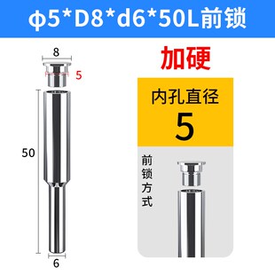 霍卡合金锯片连接杆钨钢锯片刀杆铣刀杆刀柄前后锁式数控铣床刀片