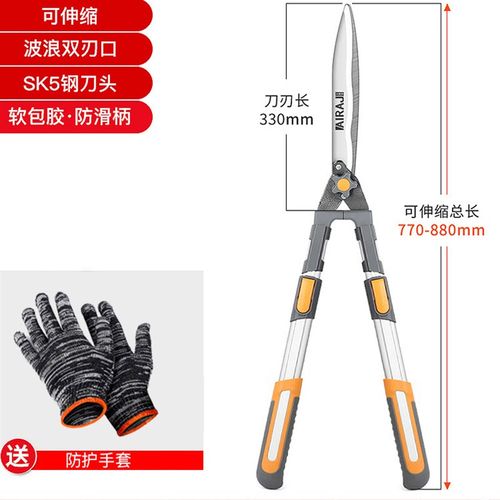 德国精工园艺大剪刀园林修枝剪家用草坪剪绿篱篱笆专用省力花草剪