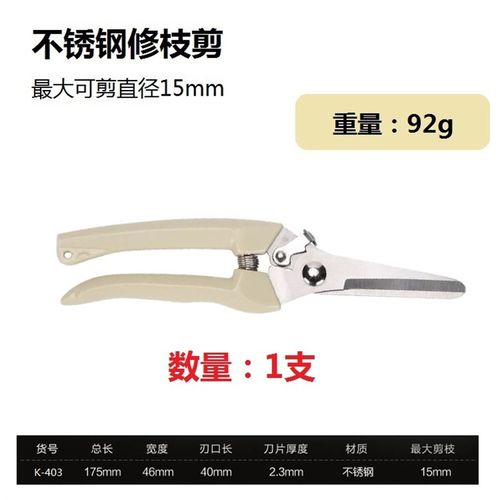 林太作盆栽修枝剪盆景园艺剪刀家用修花剪多肉剪工具剪插花工具剪