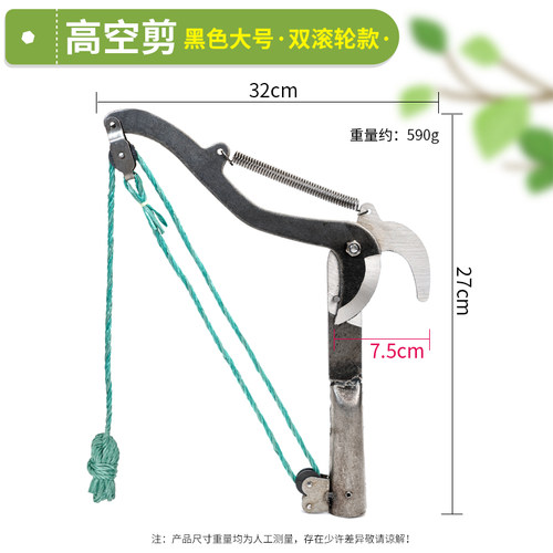 高枝剪高空剪树枝剪采果剪 摘采果修枝剪刀树枝剪可伸缩加长杆剪
