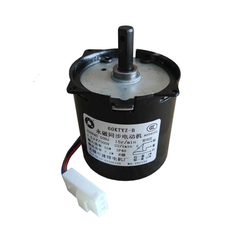 新品厂销60KTYZB永磁同步电机马达马达用于经科等电动幕投影幕布