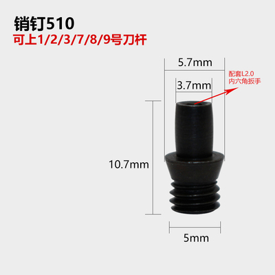 复合式内孔车刀杆95度S16Q/S20R/S25S/S32T-MTUNR16