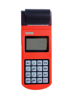 HT160便携式里氏硬度计 热敏打印型金属硬度计 钢材铸件硬度测试