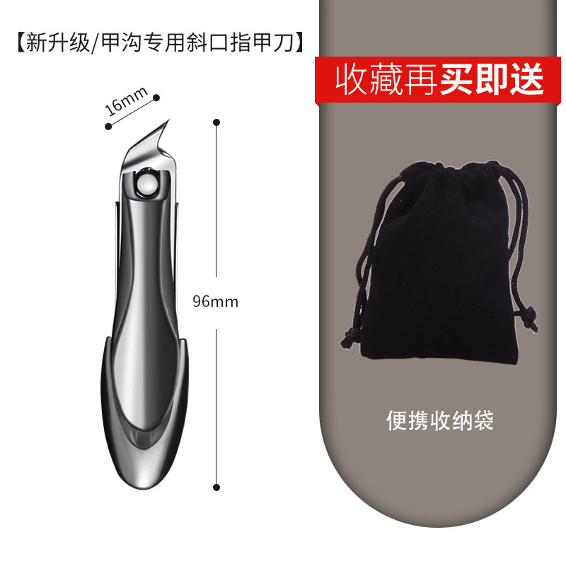 甲沟专用斜口指甲剪刀单个套装脚趾甲剪尖嘴修脚神器斜尖甲沟钳炎