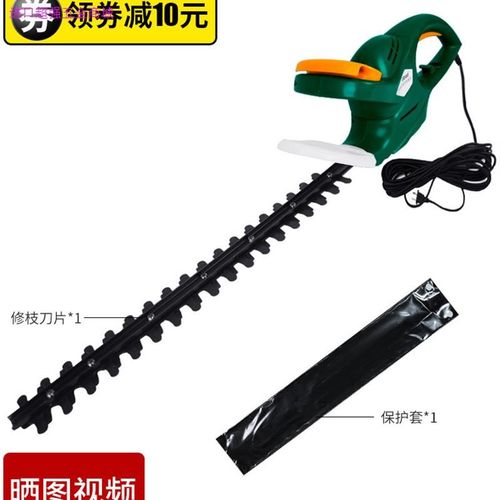 德国进口电动绿篱剪充电式修枝剪茶叶树枝绿化园艺剪刀修球割草机