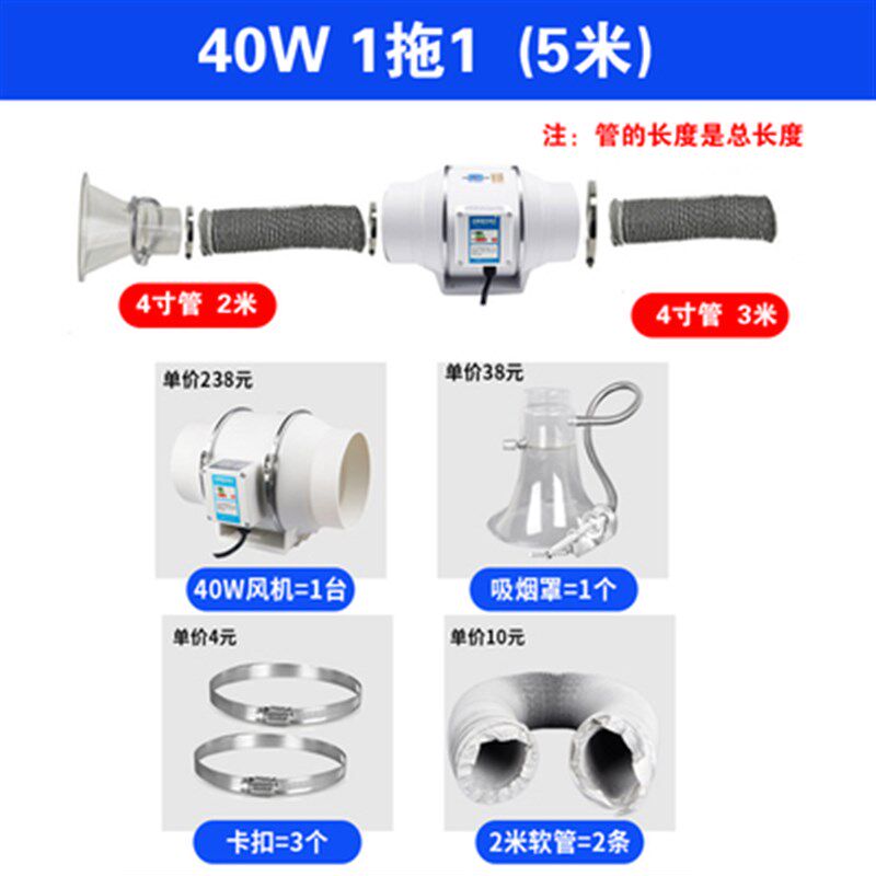 大功率静音吸烟仪焊锡吸烟罩 电烙铁吸烟机 工业吸吹排烟器排气扇