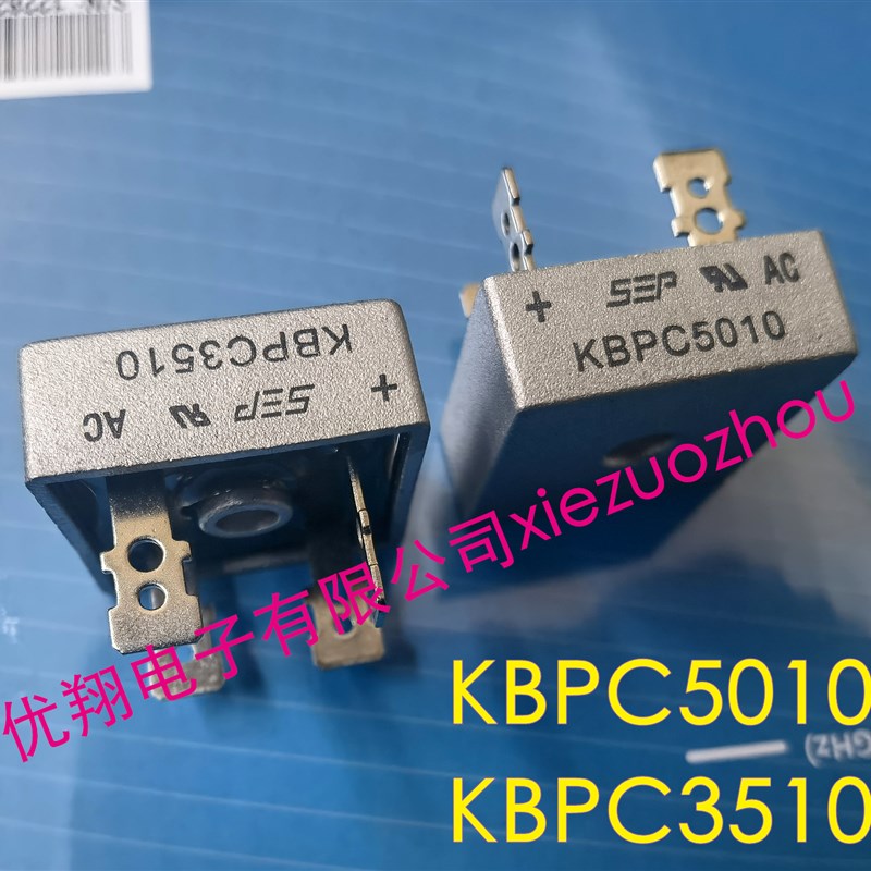 正品 SEP 单相整流桥50A1000V KBPC5010桥堆5010 大芯片 铜脚