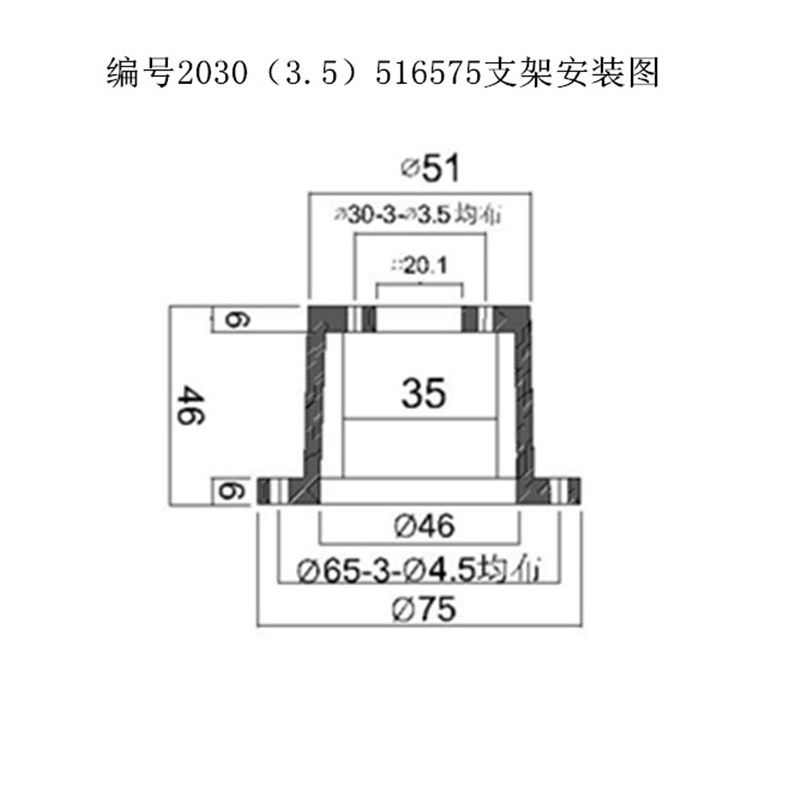 编码器安装支架 光洋编码器支架 止口20MM TRD-2T支架 固定座