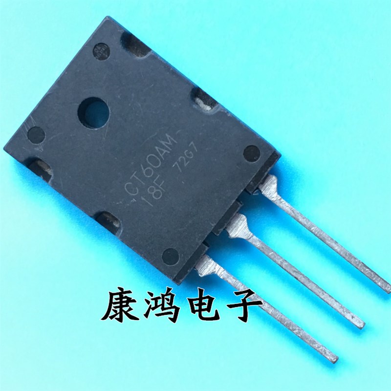 全新 CT60AM-18F TO-3PL IGBT场效应管 60A/900V
