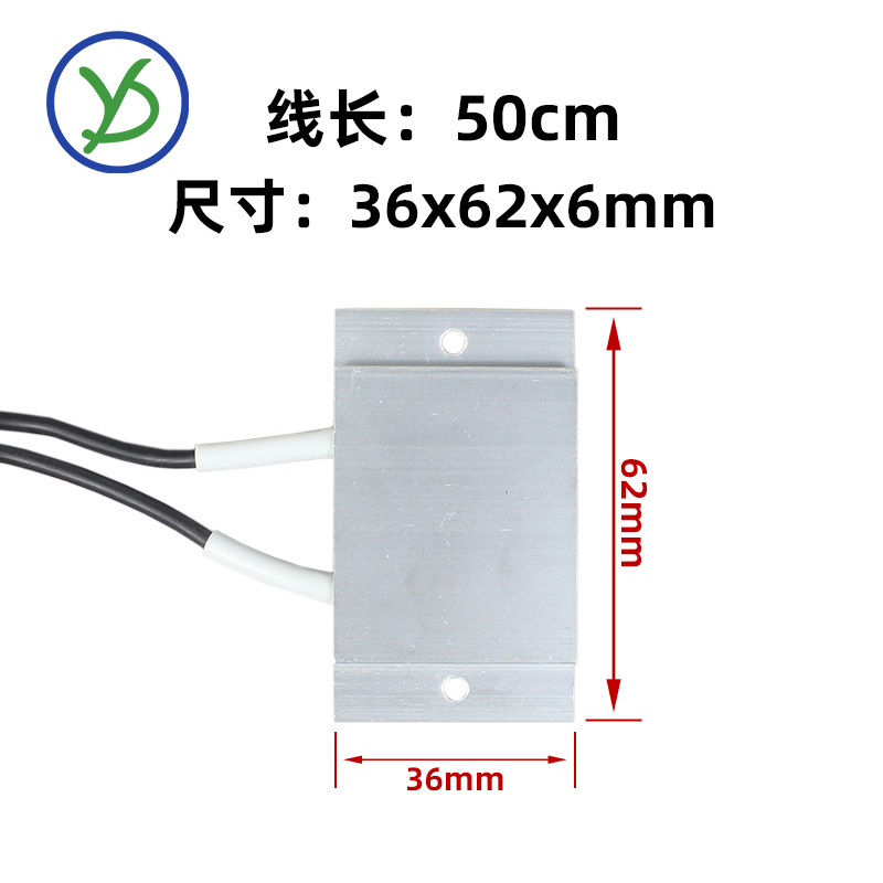 12V~220V恒温陶瓷PTC发热片耐温铝壳加热板电加热器配件 36*62