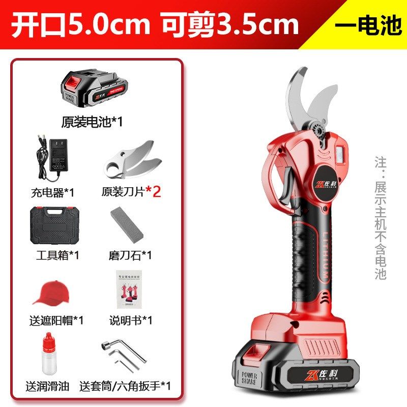 电动修枝剪粗枝剪剪树枝果树电剪刀充电式锂电剪枝机剪刀厂家直销