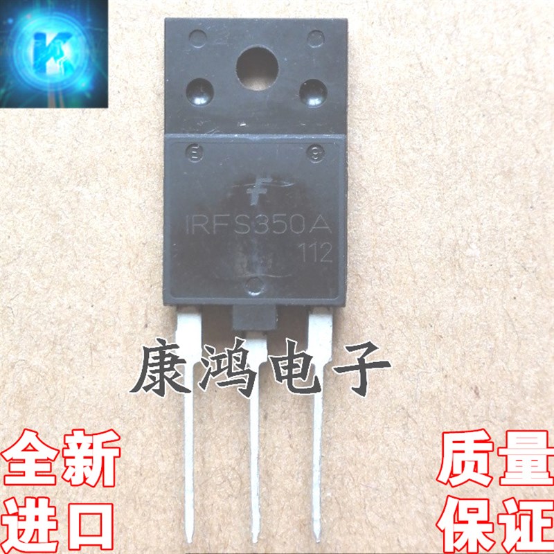 全新原装 IRFS350A IRFS350APBF TO-3PF MOS场效应管 11.5A 400V