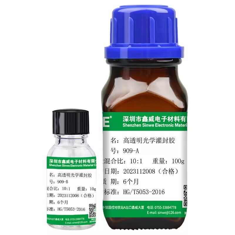 硅氧烷dc184可pdms道康宁威灌光学二甲基代替 胶鑫薄膜聚封硅橡胶