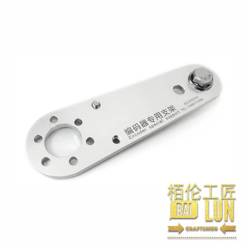 同步轮 编码器支架 y固定架固定座 计米轮安装支架