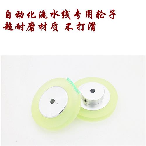 编码器计米轮 j组件支架 编码器安装计米轮支架L型底座