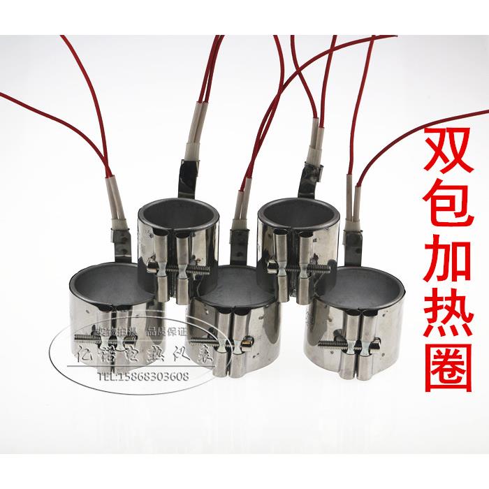 定做不锈钢云母加热板电加热片工业注塑电热圈发热片220V380V