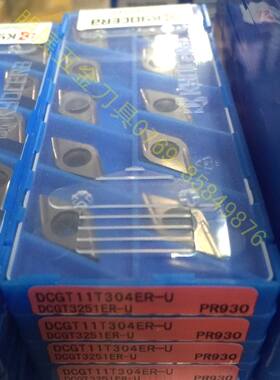 原装正品京瓷55度DCGT11T302ER/DCGT11T304ER-U PR930/PV720刀片