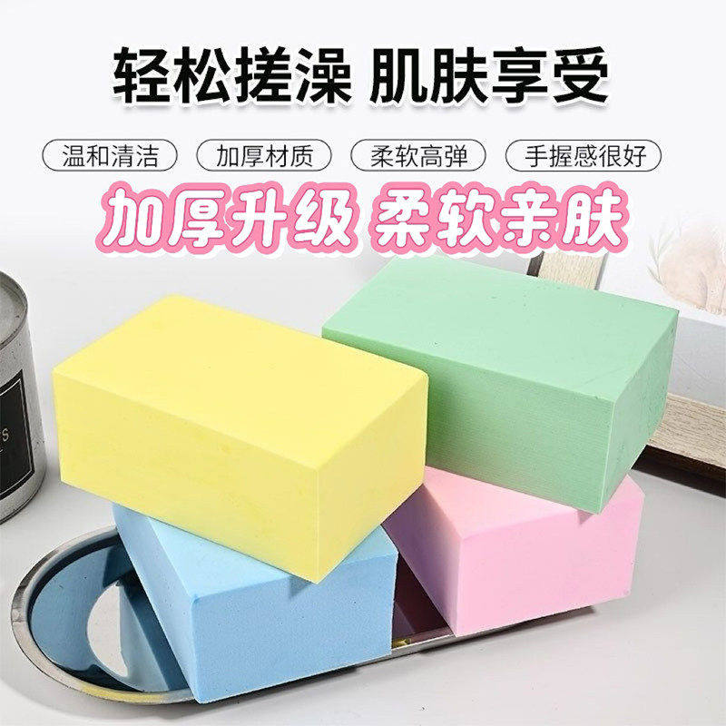加厚高密搓澡海绵强力搓泥搓灰
