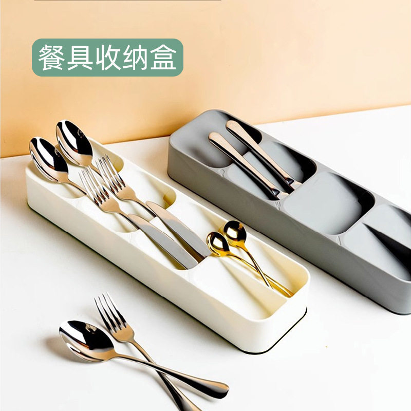 厨房抽屉刀叉筷收纳层架