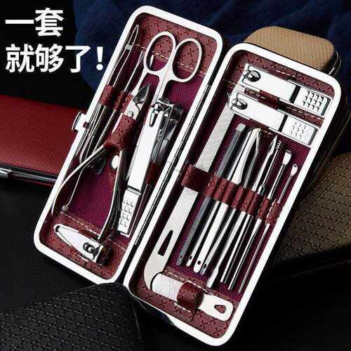 不锈钢指甲钳19件套美甲工具套装