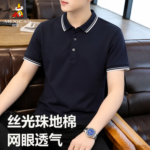 稻草人男士短袖POLO衫夏季