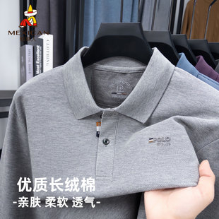 稻草人男士长袖t恤秋季中年翻领Polo衫新款宽松休闲长绒棉打底衫