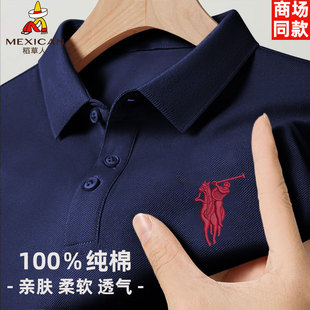 男士 时尚 POLO衫 t恤 休闲商务翻领半袖 新款 稻草人100％纯棉夏季 短袖