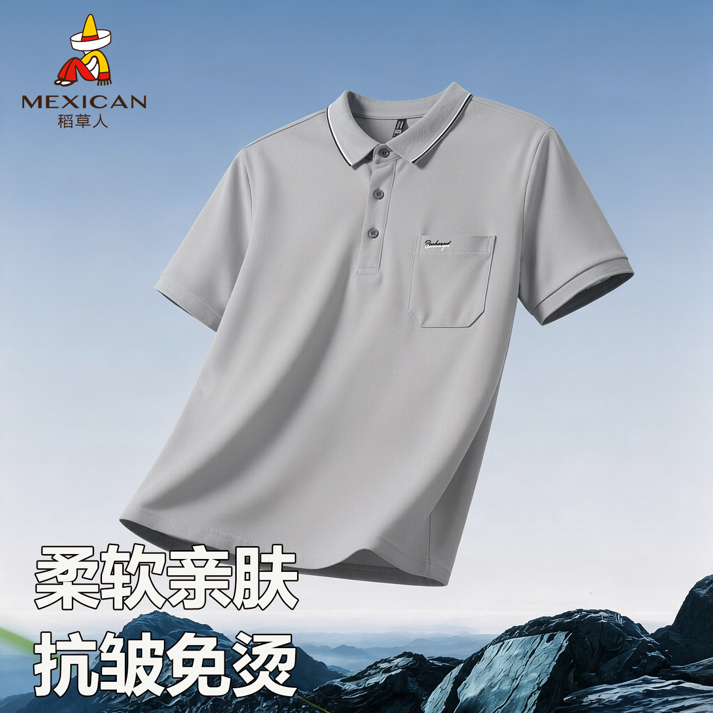 稻草人夏季短袖polo衫男士新款真口袋设计翻领上衣半袖T恤打底衫