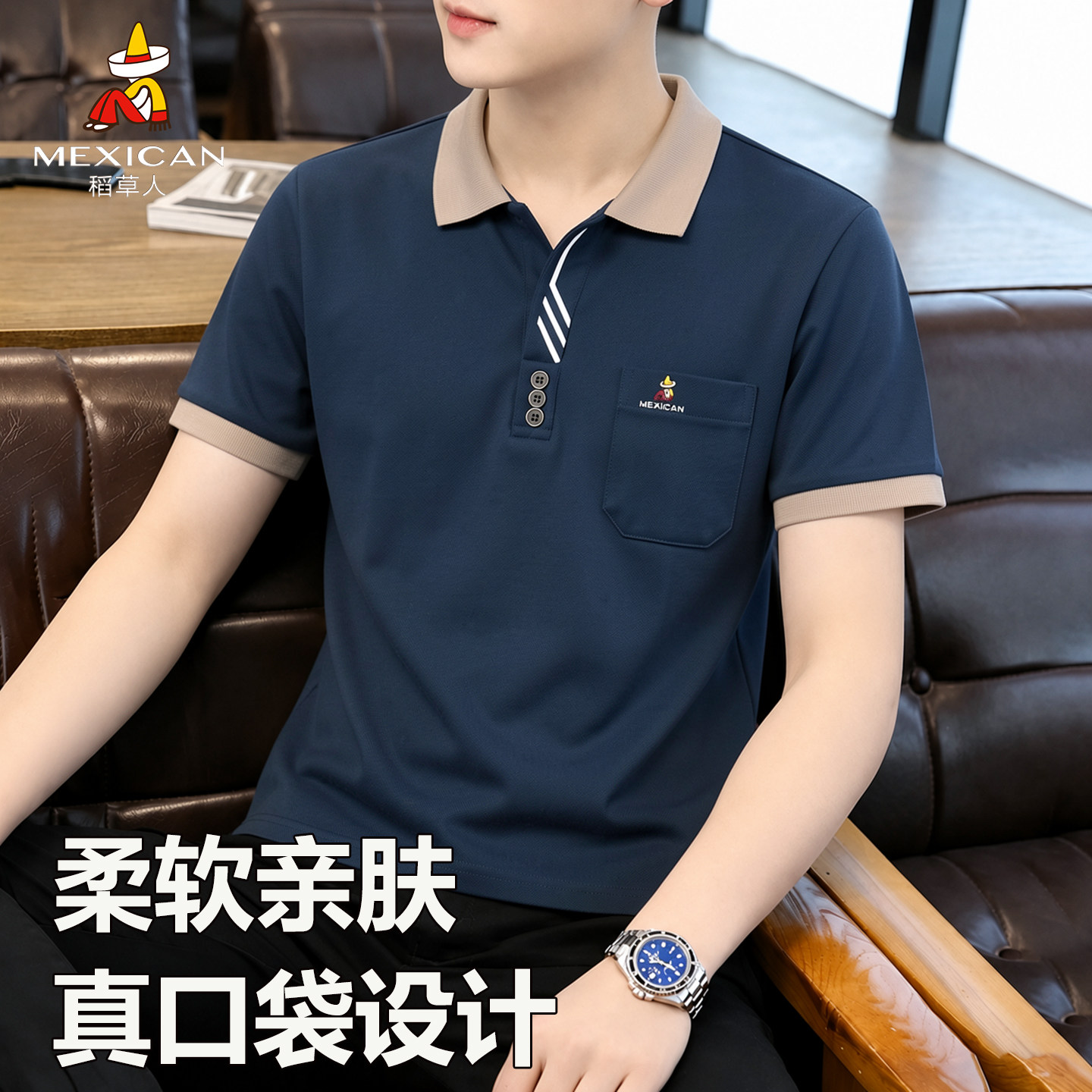 稻草人夏季短袖POLO衫男士新款真口袋刺绣翻领上衣半袖T恤打底衫