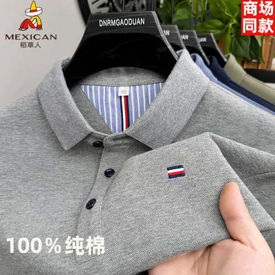 稻草人夏季纯棉短袖POLO衫男