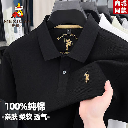 稻草人夏季纯棉短袖POLO衫