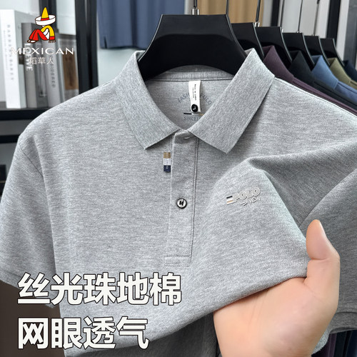 稻草人男士短袖polo衫夏季