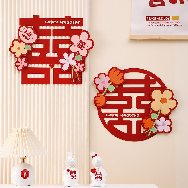 速发喜字贴婚房门置结婚礼门囍男方新房卧室房间入户布贴字装饰