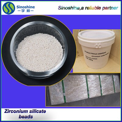 各种颜料油漆等研磨分散用硅酸锆陶瓷球 研磨介质