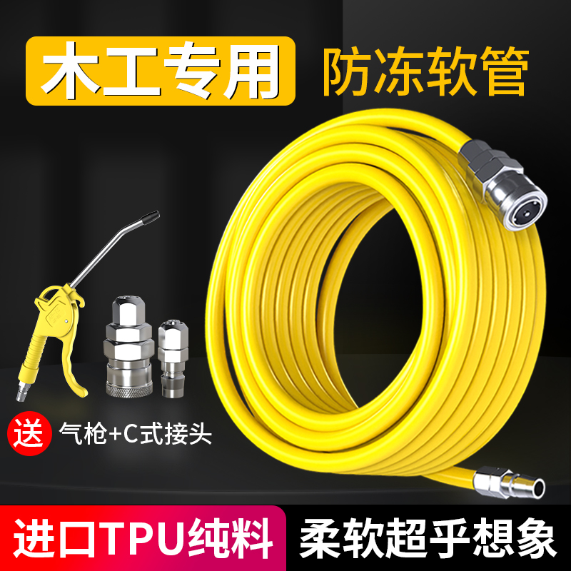 速发泵U8管软管木工气管气mmP空气压缩机气动防爆耐压汽线