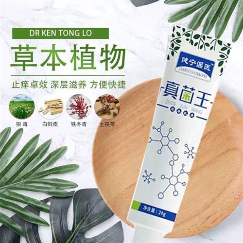 水泥过敏建筑手痒脱皮干裂痒起小水泡手足癣感染止痒药膏