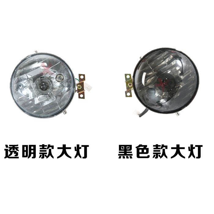 现货速发欧版小龟灯具 电动车小龟车转向灯大灯尾灯/摩托车尾灯全