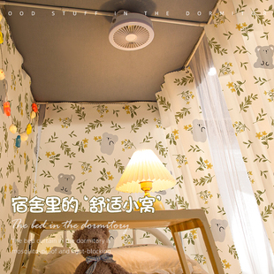 速发宿舍遮光下帘上铺一体式蚊帐上牀铺大学生帘室帘子围寝窗帘遮
