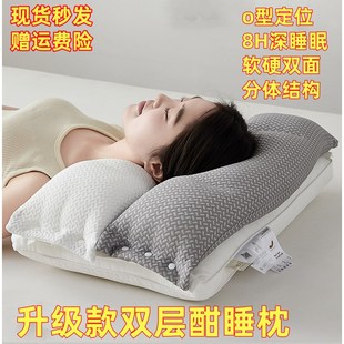 速发BEI睡眠枕芯全颈护颈枕压棉牵引枕不压脸不护耳枕头单人家用