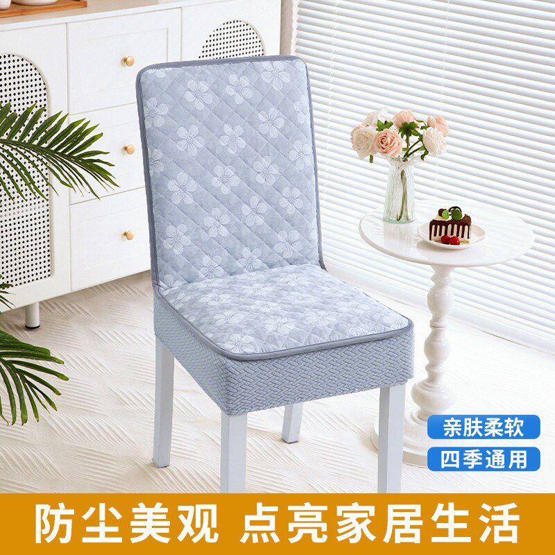 速发椅子套罩2026新款通用老式实木凳子套全包靠背一体家用餐桌餐