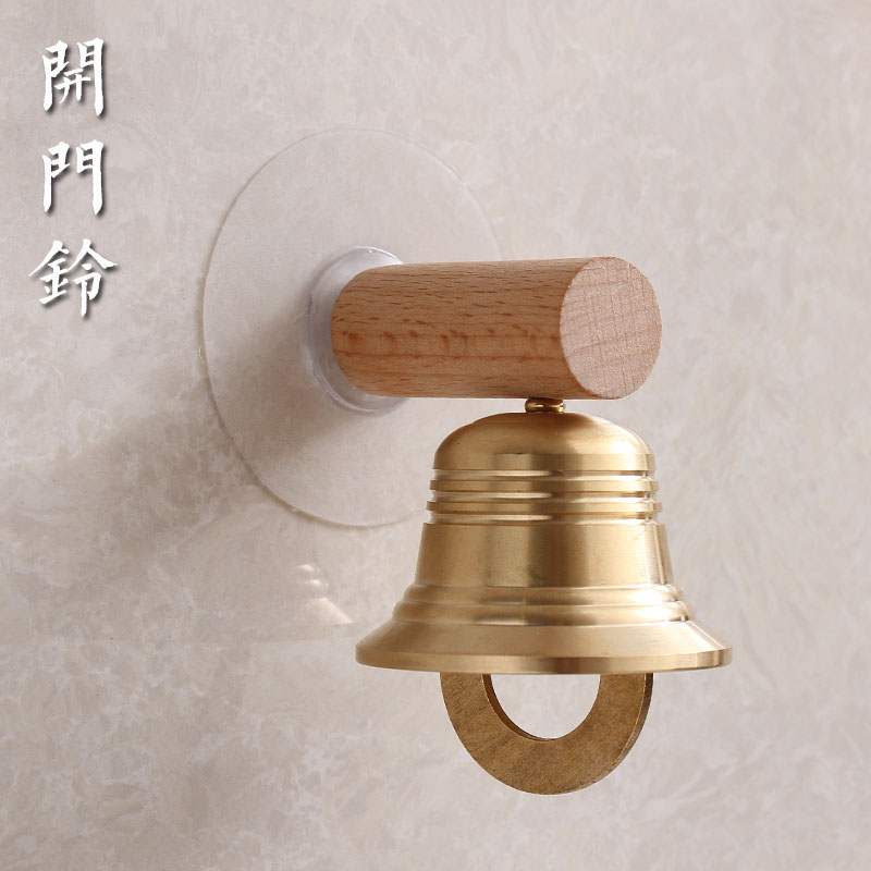 现货速发二代黄铜实木开门铃铛带挂架纯铜撞铃冰箱玻璃门店铺进门