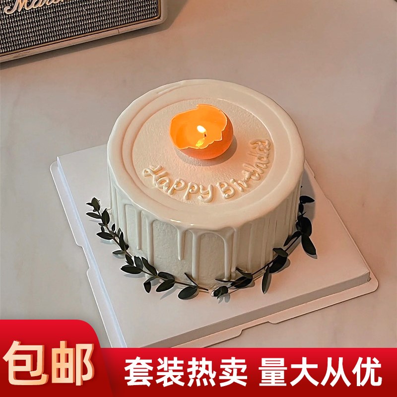 速发蛋糕装饰摆件破日日鸡蛋壳生日创生蛋壳神意壳插件