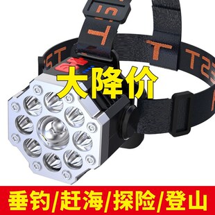 速发可充电头戴户光头亮超灯手电筒强外家用远射小氙气矿灯户外灯