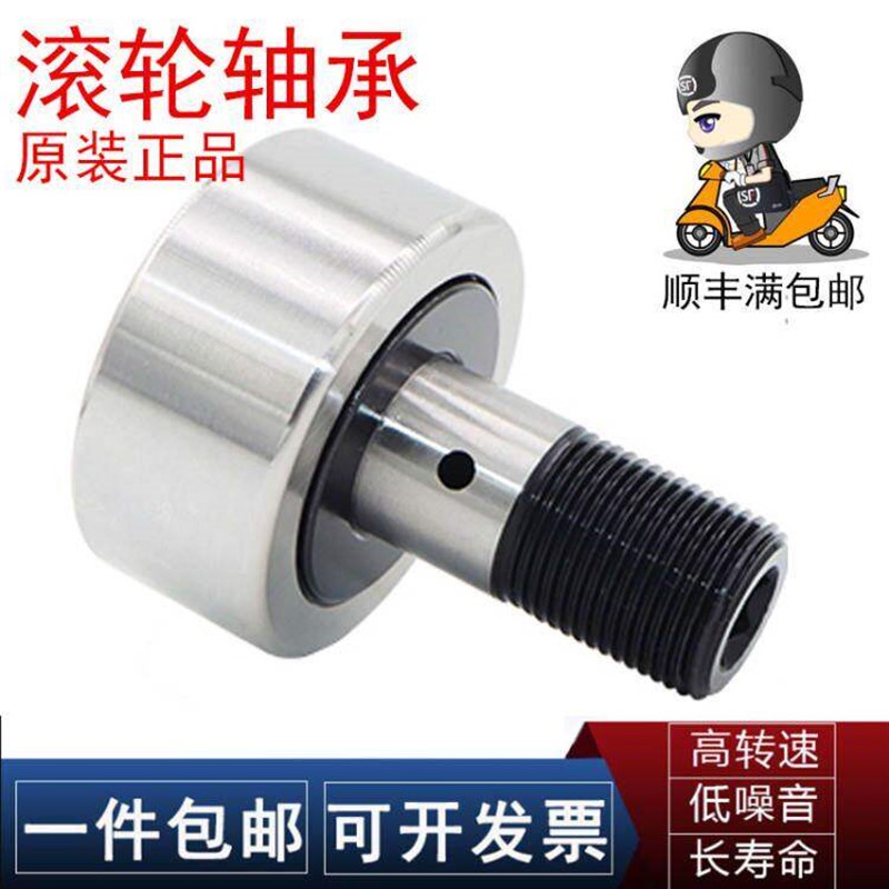 速发I凸轮轴承CF 6 8 10 12 16 18 20 24 0-1-2 VB